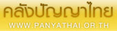 panyathai.or.th